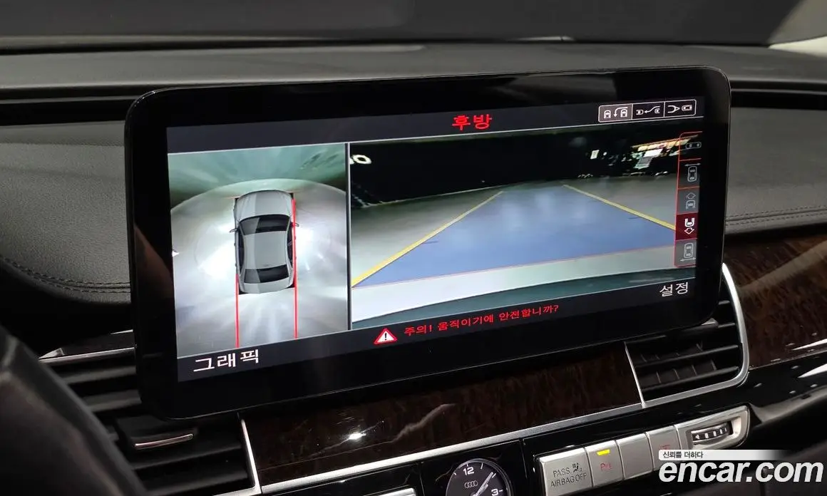 Audi A8 2015 3.0 АКПП, фото 14