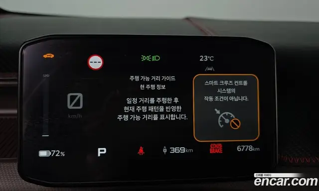 Kia PV5 2026 0.2 АКПП, миниатюра 11 Kia PV5 2026 0.2 АКПП, миниатюра 11