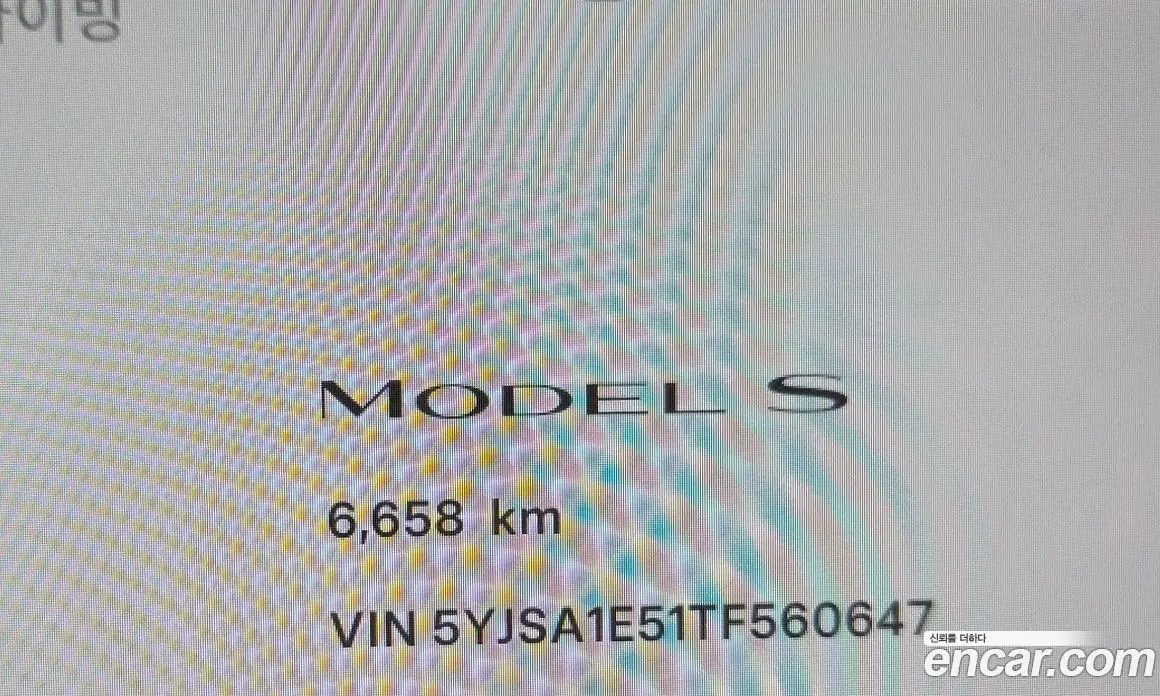 Tesla Model S 2026 0.3 АКПП, фото 11 Tesla Model S 2026 0.3 АКПП, фото 11