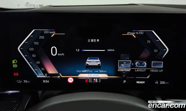 BMW i5 2024 0.2 АКПП, миниатюра 11