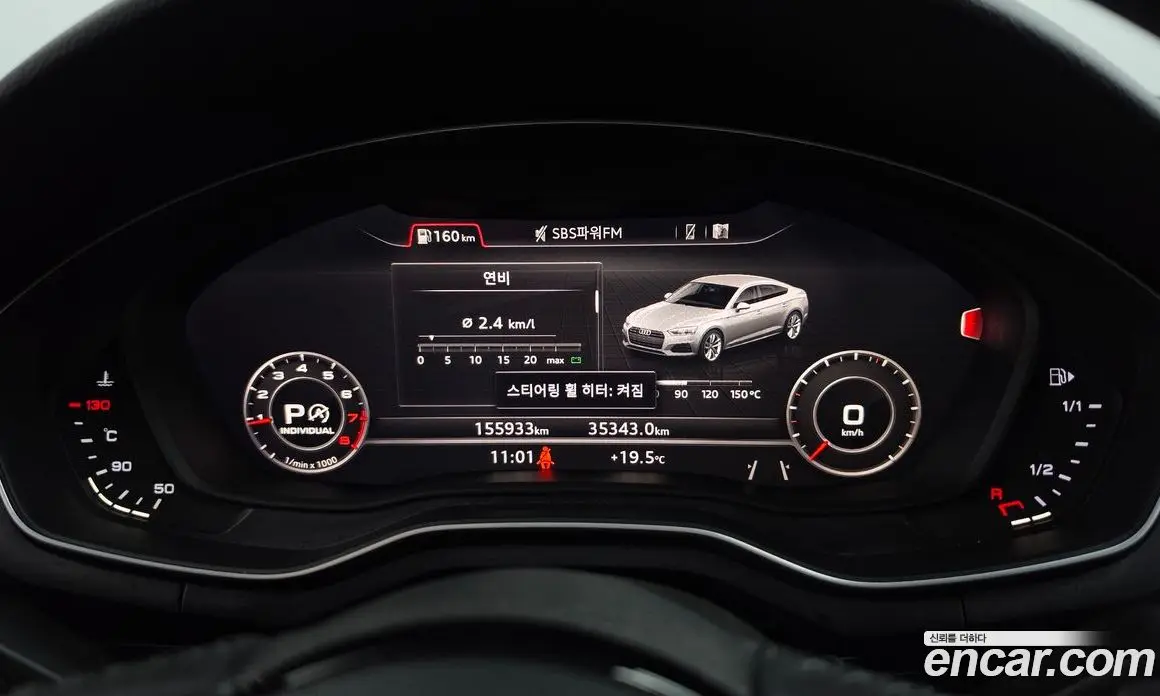 Audi A5 2019 2.0 АКПП, фото 8