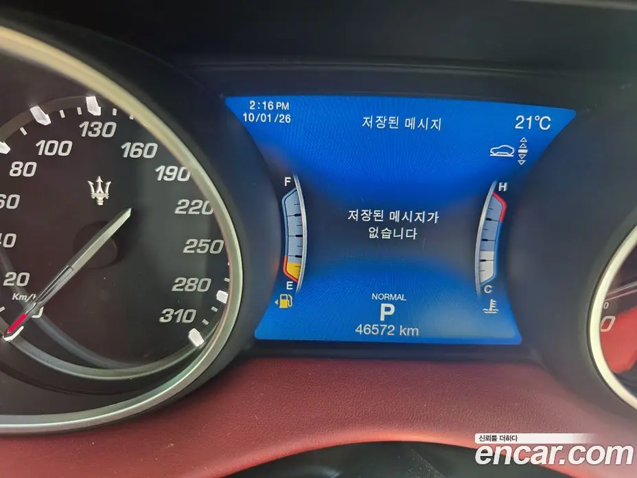 Maserati Levante 2020 3.0 АКПП, фото 7