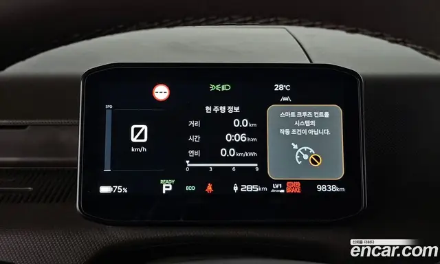 Kia PV5 2026 0.2 АКПП, миниатюра 8