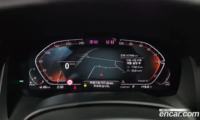 BMW 8 серия 2021 3.0 АКПП, миниатюра 8