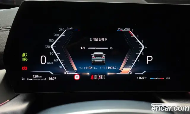 BMW X2 2025 2.0 АКПП, миниатюра 11