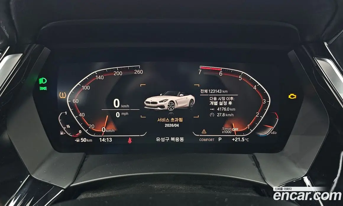 BMW Z4 2021 2.0 АКПП, фото 8