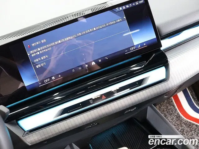 BMW i5 2023 АКПП, миниатюра 7
