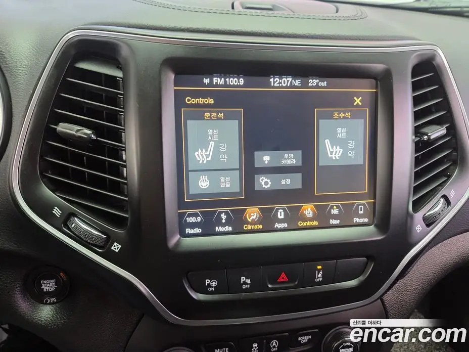Jeep Cherokee 2019 2.4 АКПП, фото 14