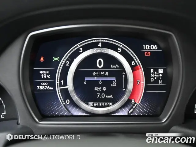 Lexus LS 2021 3.4 АКПП, миниатюра 8 Lexus LS 2021 3.4 АКПП, миниатюра 8