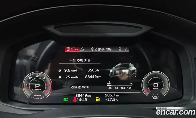 Audi Q8 2021 3.0 АКПП, миниатюра 11 Audi Q8 2021 3.0 АКПП, миниатюра 11
