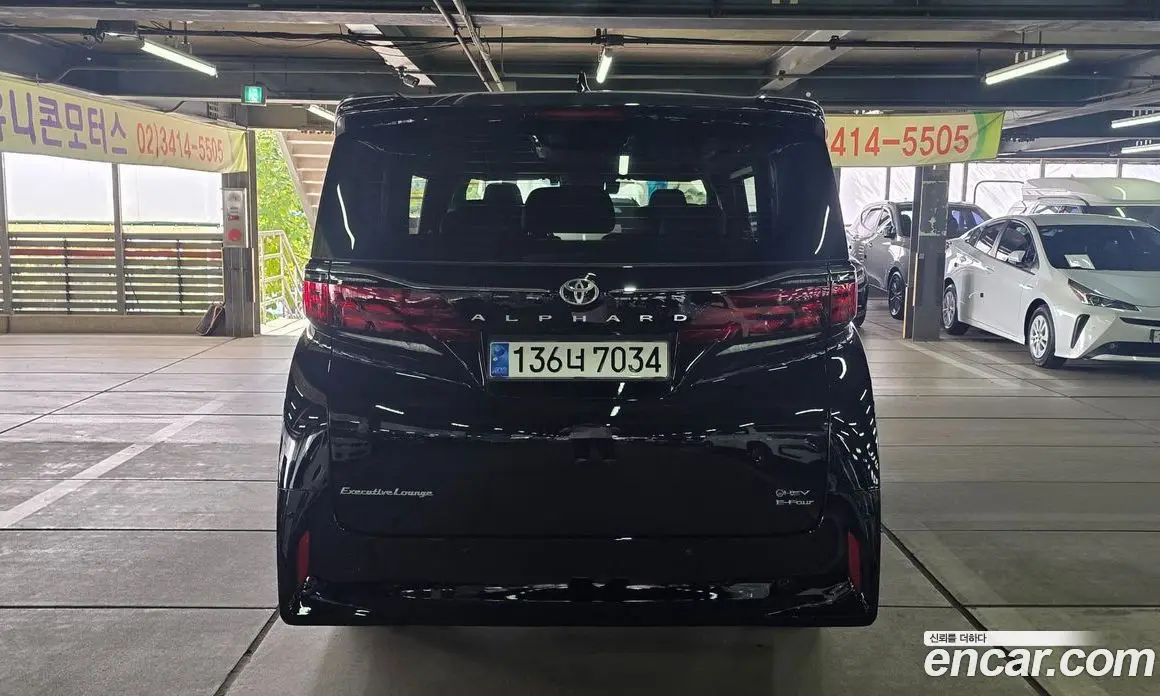 Toyota Alphard 2023 2.5 АКПП, фото 19 Toyota Alphard 2023 2.5 АКПП, фото 19