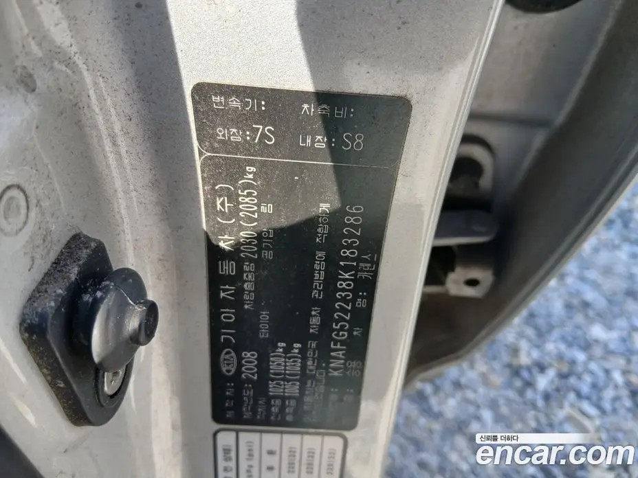 Kia Carens 2008 2.0 АКПП, фото 18