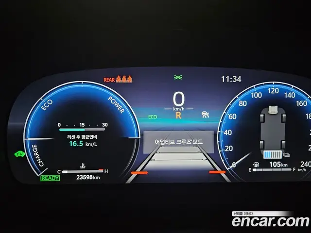 Toyota Crown 2024 2.5 АКПП, миниатюра 8