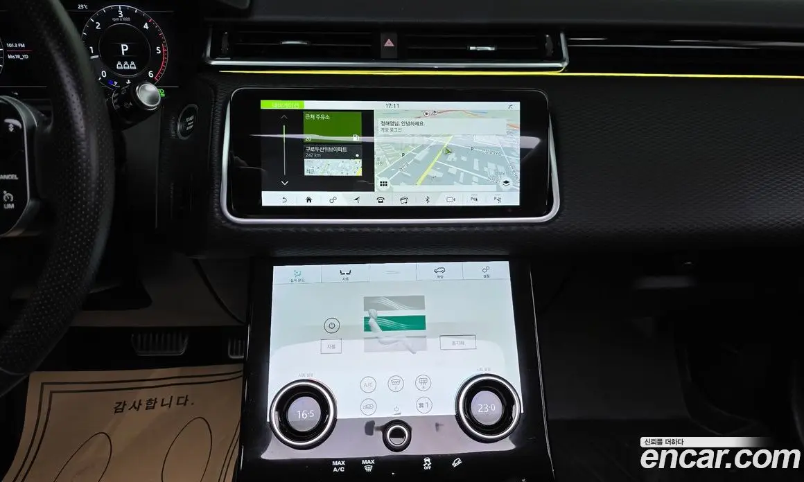 Land Rover Range Rover Velar 2019 2.0 АКПП, фото 13