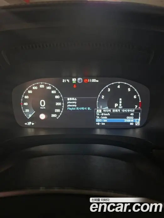 Volvo S90 2021 2.0 АКПП, миниатюра 8