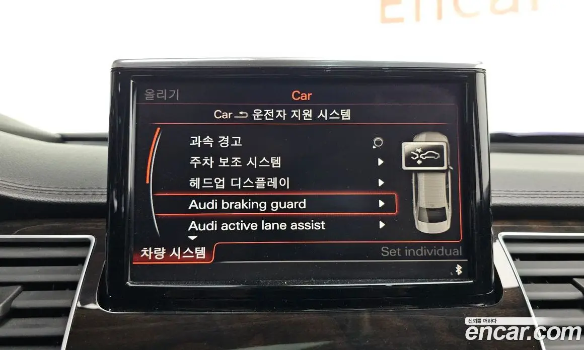 Audi A8 2014 4.1 АКПП, фото 16