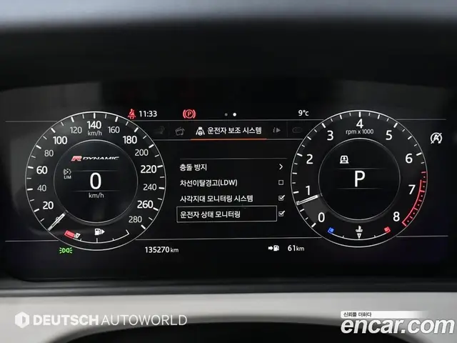 Land Rover Range Rover Velar 2017 3.0 АКПП, миниатюра 8