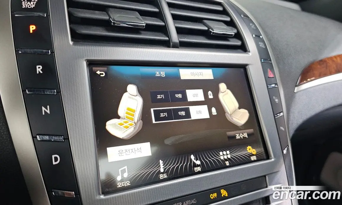 Lincoln MKZ 2019 2.0 АКПП, фото 18