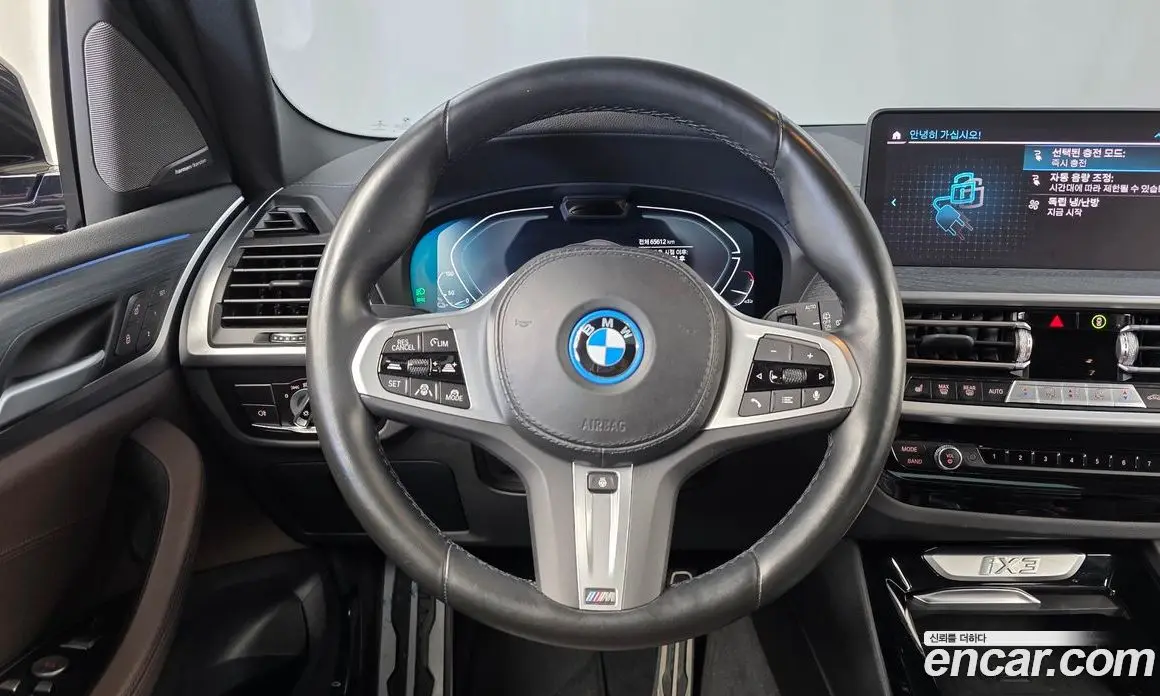 BMW iX3 2022 0.2 АКПП, фото 13