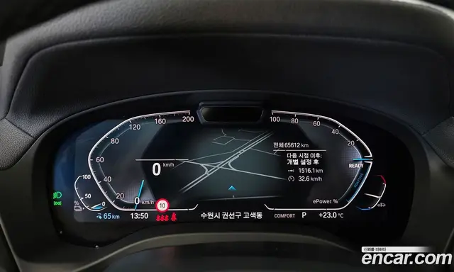 BMW iX3 2022 0.2 АКПП, миниатюра 8