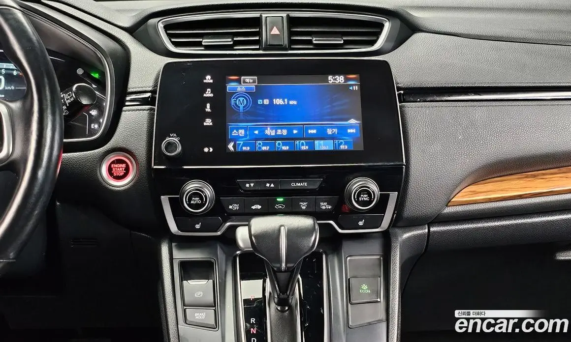 Honda CR-V 2017 1.5 АКПП, фото 14