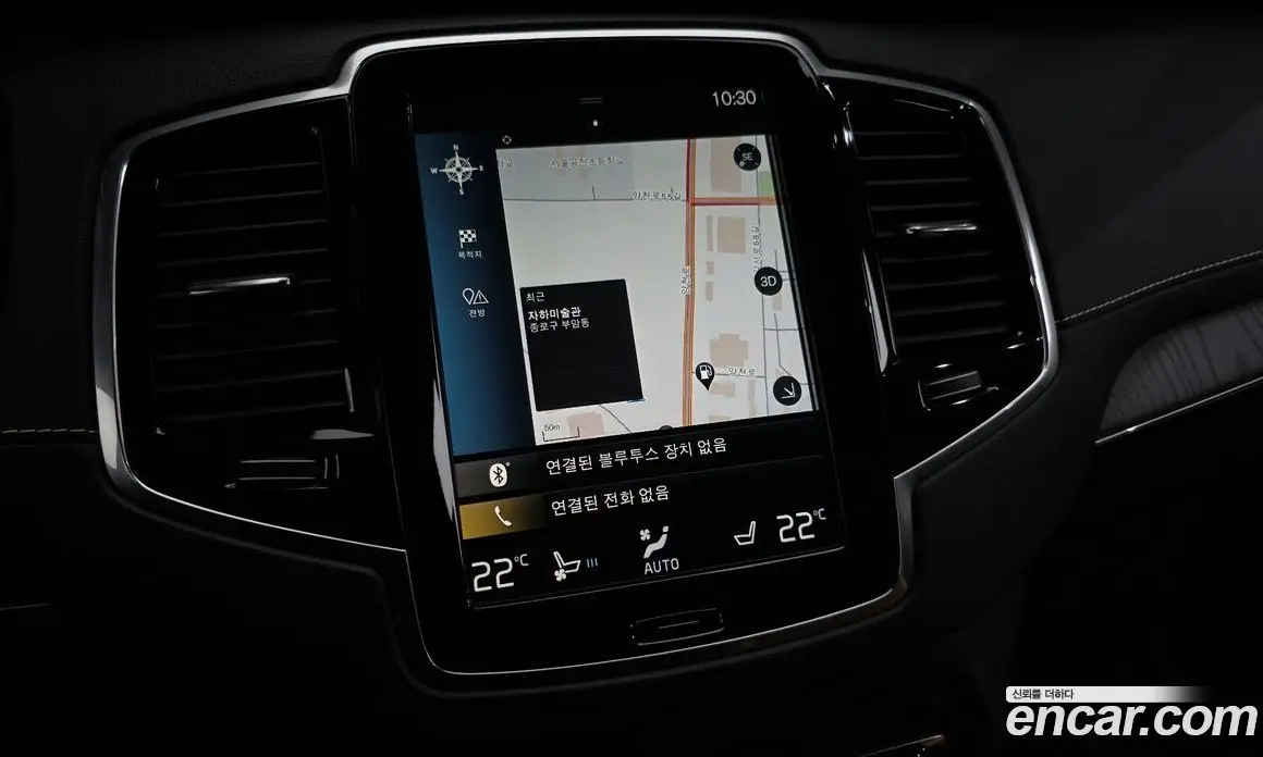 Volvo XC90 2021 2.0 АКПП, фото 15
