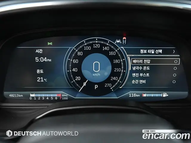 Cadillac CT5 2021 2.0 АКПП, миниатюра 8