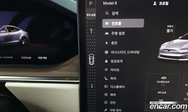 Tesla Model S 2026 0.3 АКПП, миниатюра 12