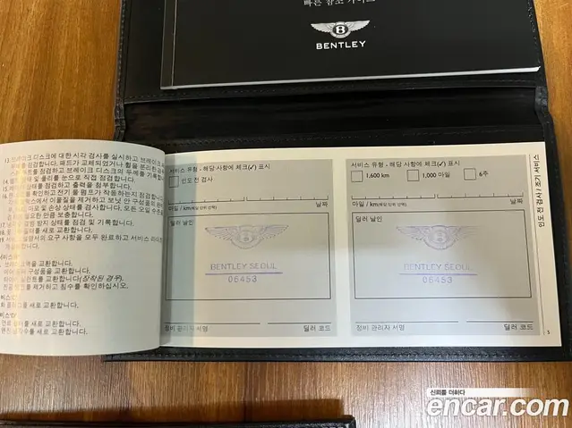 Bentley Flying Spur 2018 4.0 АКПП, миниатюра 2