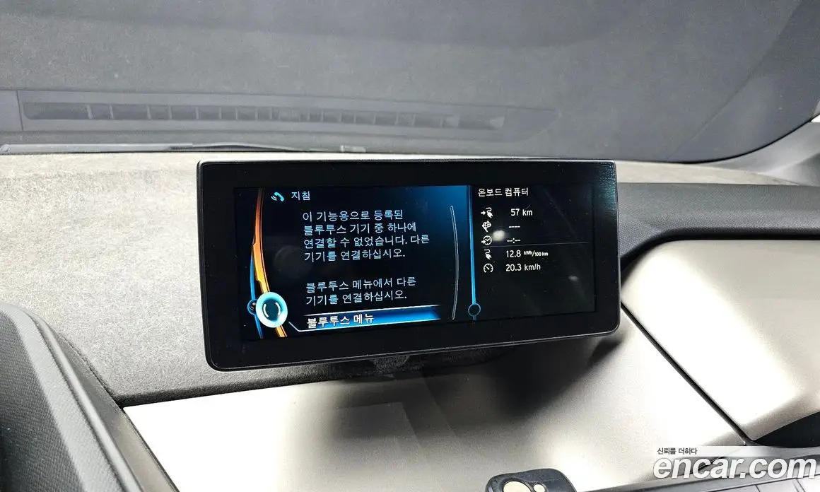 BMW i3 2015 АКПП, фото 15