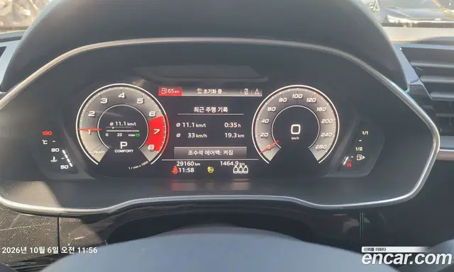 Audi Q3 2024 2.0 АКПП, миниатюра 4