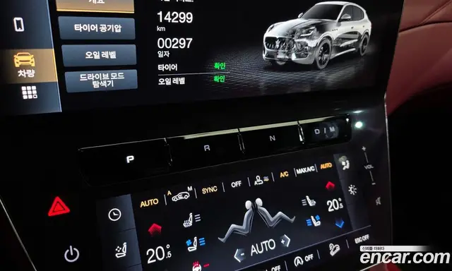Maserati Grecale 2023 2.0 АКПП, миниатюра 9 Maserati Grecale 2023 2.0 АКПП, миниатюра 9