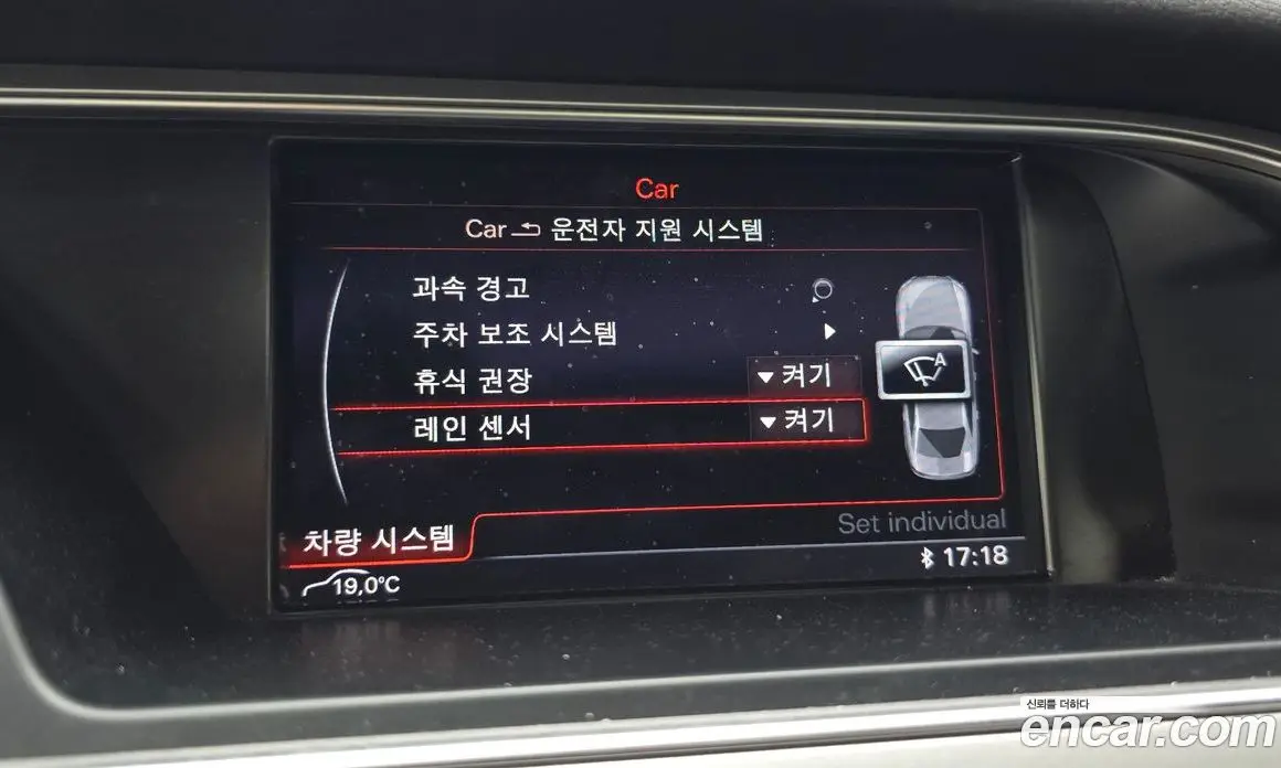 Audi A4 2015 2.0 АКПП, фото 17