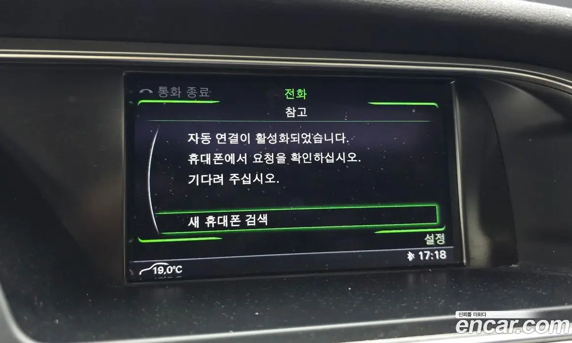 Audi A4 2015 2.0 АКПП, фото 18