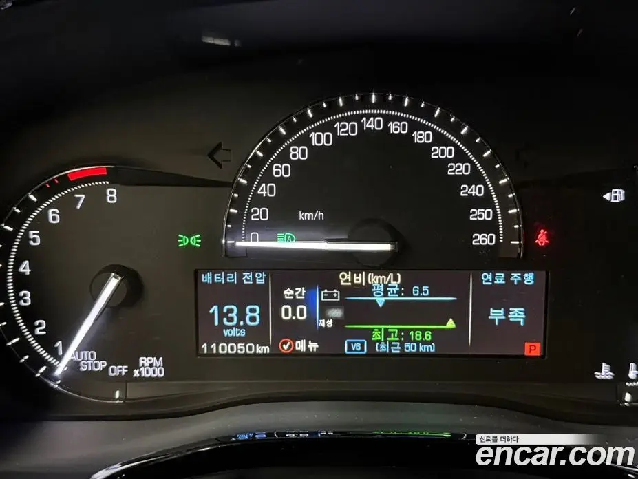 Cadillac XT5 2019 3.6 АКПП, фото 13
