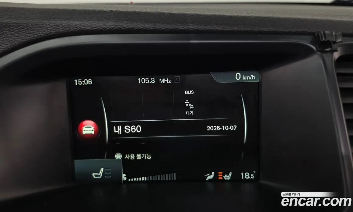Volvo S60 2016 2.0 АКПП, фото 17