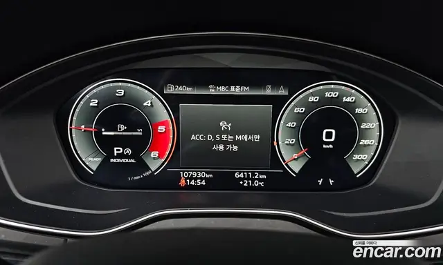 Audi Q5 2021 2.0 АКПП, миниатюра 11 Audi Q5 2021 2.0 АКПП, миниатюра 11