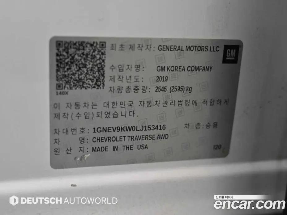 Chevrolet Traverse 2019 3.6 АКПП, фото 20