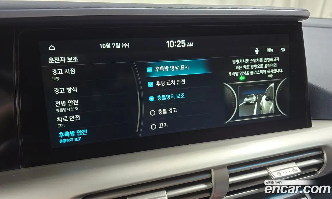 Hyundai Nexo 2020 АКПП, фото 20