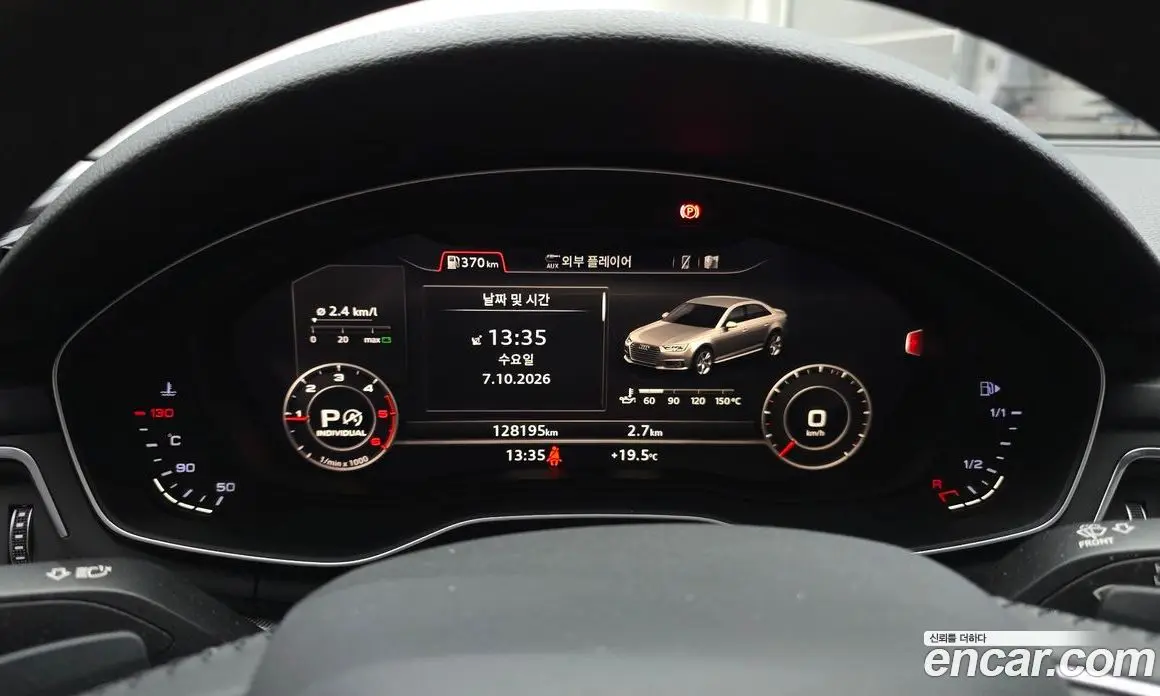Audi A4 2018 2.0 АКПП, фото 11