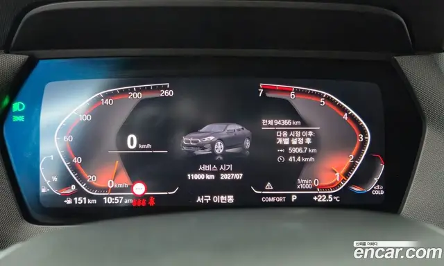 BMW 2 серия 2021 2.0 АКПП, миниатюра 8