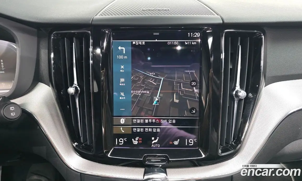 Volvo XC60 2020 2.0 АКПП, фото 20 Volvo XC60 2020 2.0 АКПП, фото 20