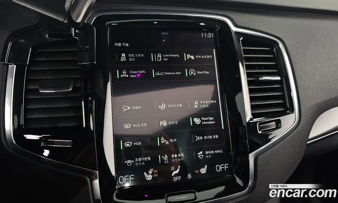 Volvo XC90 2016 2.0 АКПП, фото 17