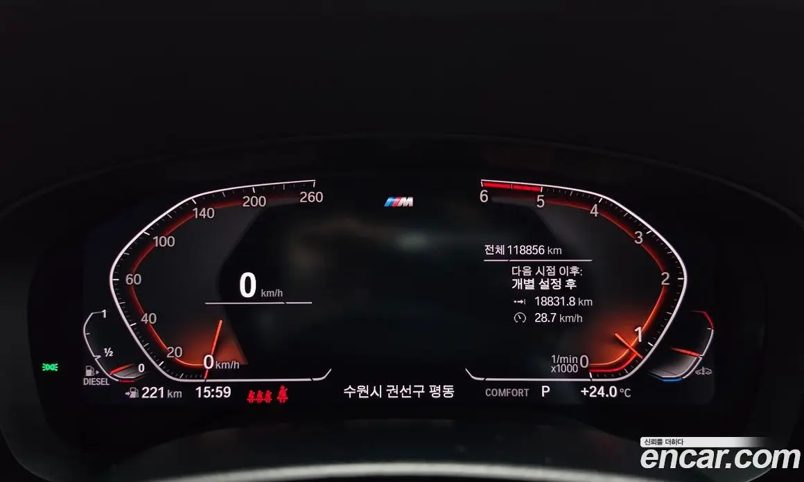 BMW 6 серия 2019 2.0 АКПП, фото 10
