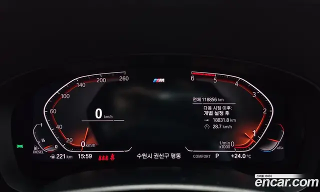 BMW 6 серия 2019 2.0 АКПП, миниатюра 10