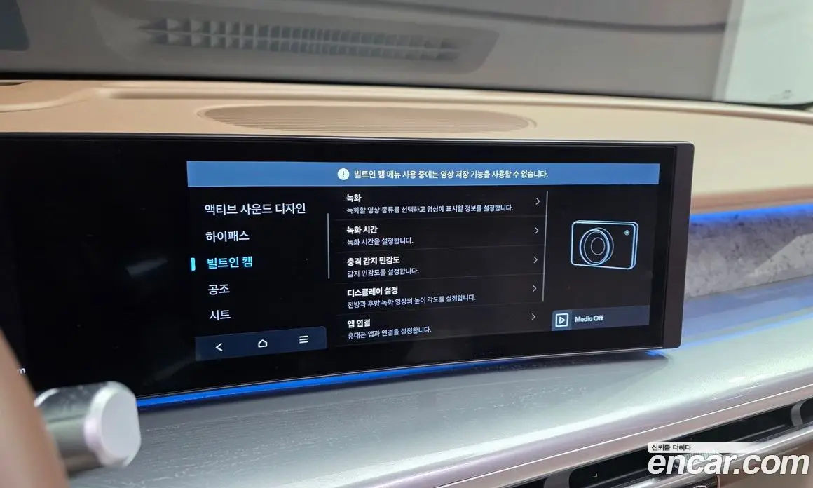 Hyundai Ioniq 9 2025 0.2 АКПП, фото 15 Hyundai Ioniq 9 2025 0.2 АКПП, фото 15