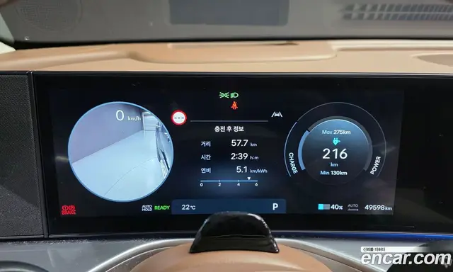 Hyundai Ioniq 9 2025 0.2 АКПП, миниатюра 8 Hyundai Ioniq 9 2025 0.2 АКПП, миниатюра 8