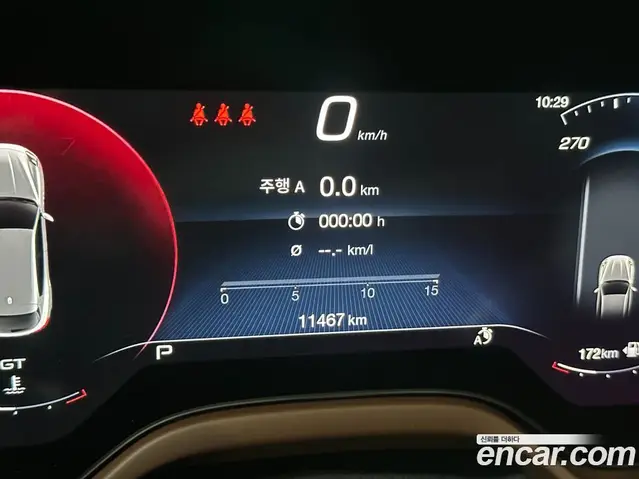 Maserati Grecale 2024 2.0 АКПП, миниатюра 8