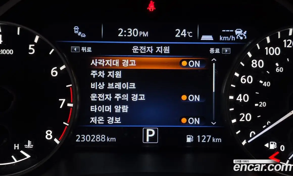 Nissan Maxima 2016 3.5 АКПП, фото 16