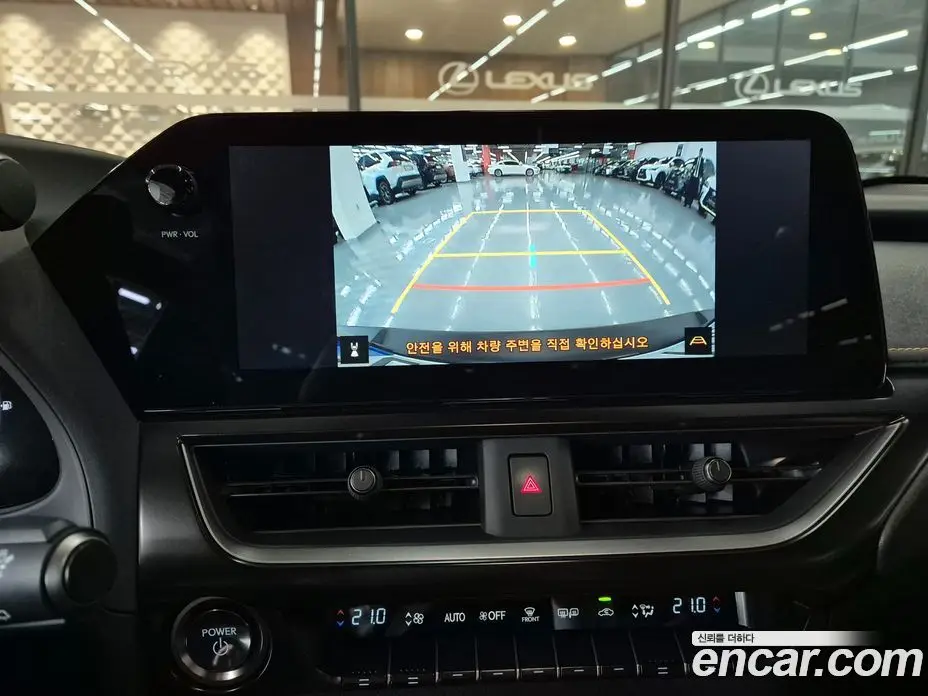 Lexus UX 2025 2.0 вариатор, фото 15